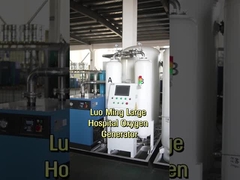 Γεννήτρια οξυγόνου μεγάλου νοσοκομείου LuoMing εντός 30 λεπτών από την εκκίνηση