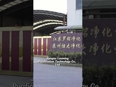 Λουόμινγκ γεννήτριες οξυγόνου για ιατρικές ανάγκες: