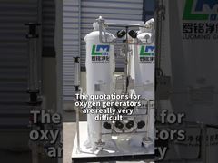 Οι προσφορές για γεννήτριες οξυγόνου είναι πραγματικά πολύ δύσκολες.