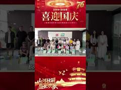 LuoMing: Υφαίνοντας την Επανένωση του Μεσοφθινοπώρου και την Εθνική Δόξα στην Εταιρική Μέριμνα